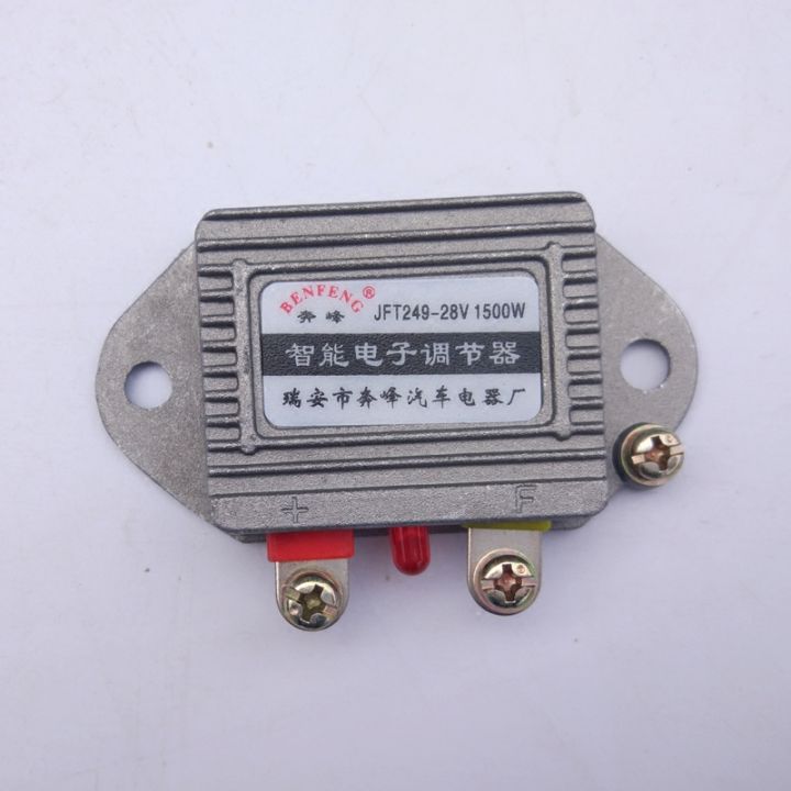【Big-Sales】 Car Accessories Voltage Regulator Generator Rectifier Automotive Electronic Regulators 14v/12v/24v28v 1500w