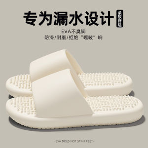 [Free Shipping] Bathroom Slippers For Indoor Use Non-Slip Summer Sandals For Men Quick-Drying And Water-Draining Slippers For Women To Wear At Home