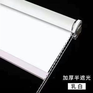 《406》 Roller Blinds Bathroom Shower Curtain Window Shade Lift Roller Pull Kitchen Venetian Blinds No-Drill Installation