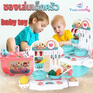 Yuecomfly COD พร้อมส่ง ของเล่นในครัว ของเล่นทำอาหาร ตัดผลไม้ คอสเพลย์