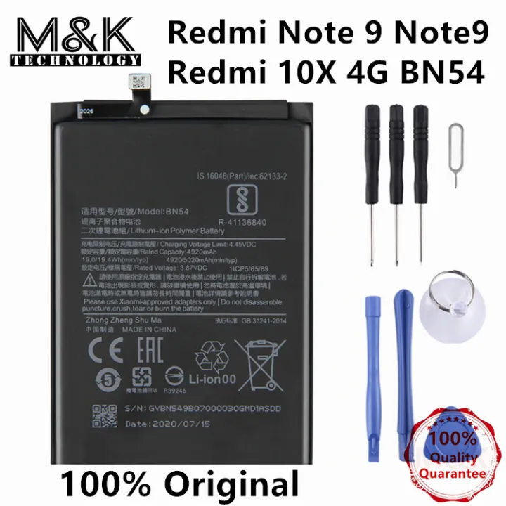 Original MK Battery BN54 For Xiaomi Redmi Note Note9 Redmi 10X