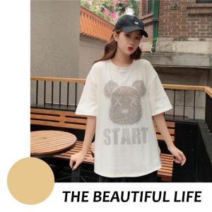 Dsion เริ่มเล่ออ กับเสื้อยืด คอกลมสกรีนลายหมี แล้ว start คือดีม๊วกกก ปังไม่ไหว ใครยังไม่มีต้องรีบแล้วนะ