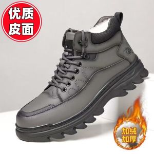 [Free Shipping] New Winter MenS Cotton Shoes Fleece-Lined Mid-Top Cotton Shoes MenS Casual Non-Slip Warm Soft-Soled Snow Boots MenS Casual Non-Slip Warm Soft-Soled Snow Boots