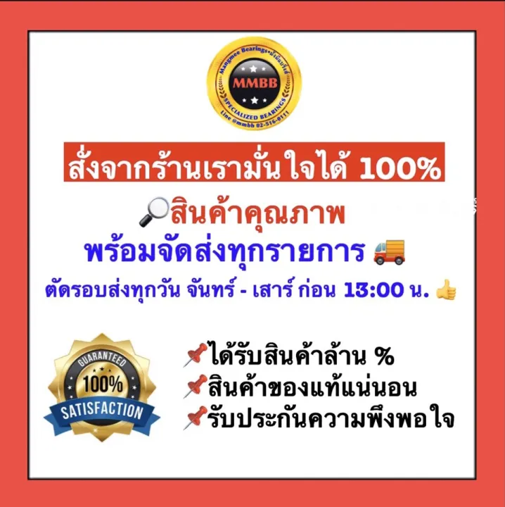 KOYO%20%E0%B8%95%E0%B8%A5%E0%B8%B1%E0%B8%9A%E0%B8%A5%E0%B8%B9%E0%B8%81%E0%B8%9B%E0%B8%B7%E0%B8%99%20KOYO%2063/22%202RS%20%E0%B8%82%E0%B8%99%E0%B8%B2%E0%B8%94%2022-56-16%20%E0%B8%A1%E0%B8%A1%2063/22%202RS,KOYO,%E0%B8%95%E0%B8%A5%E0%B8%B1%E0%B8%9A%E0%B8%A5%E0%B8%B9%E0%B8%81%E0%B8%9B%E0%B8%B7%E0%B8%9963/22%202RS,63/22%20%E0%B8%9D%E0%B8%B2%E0%B8%A2%E0%B8%B2%E0%B8%87,63/22%20%E0%B8%9D%E0%B8%B2%E0%B8%A2%E0%B8%B2%E0%B8%872%E0%B8%82%E0%B9%89%E0%B8%B2%E0%B8%87,%E0%B8%82%E0%B8%B2%E0%B8%94%E0%B8%95%E0%B8%A5%E0%B8%B1%E0%B8%9A%E0%B8%A5%E0%B8%B9%E0%B8%81%E0%B8%9B%E0%B8%B7%E0%B8%99%2022-56-16,%E0%B8%95%E0%B8%A5%E0%B8%B1%E0%B8%9A%E0%B8%A5%E0%B8%B9%E0%B8%81%E0%B8%9B%E0%B8%B7%E0%B8%9962/22%20%E0%B8%9D%E0%B8%B2%E0%B8%A2%E0%B8%B2%E0%B8%87%20-%20Image%206