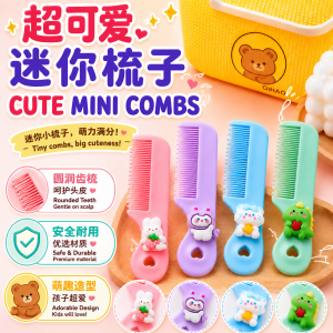 Cartoon Hairbrush Comb 卡通小梳子 Sikat Rambut Kartun Mini Comel Kanak-Kanak Bayi Portable Cute Children Hairdressing