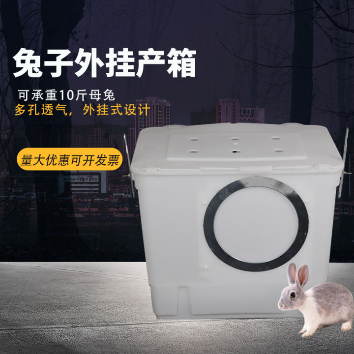 Female rabbit box rabbit production nest rabbit breeding equipment ...