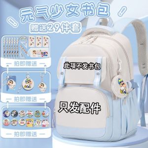 กระเป๋าเป้สะพายหลังนักเรียนขนาดใหญ่ Minecraft น้ำหนักเบา ป้องกันกระดูกสันหลังสำหรับเด็กผู้หญิง