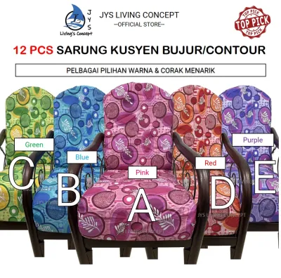 JYS 12 Pcs Sarung Kusyen Bujur Bulat/ 12 Pcs Contour Cushion Cover Set Standard 2 Zip Ready Stock