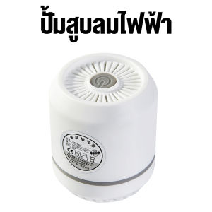 ถุงสูญญากาศ ถุงจัดเก็บเสื้อผ้า ถุงจัดเก็บผ้านวม ถุงเหนียวมีความทนทานไม่ขาดง่าย สามารถใช้งานซ้ำได้