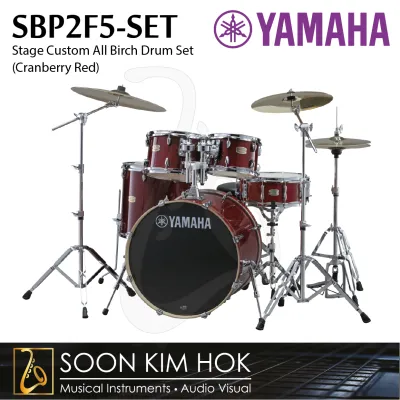 YAMAHA SBP2F5-SET Stage Custom All Birch Acoustic Drum Set (Cranberry Red) (SBP2F5 SET)