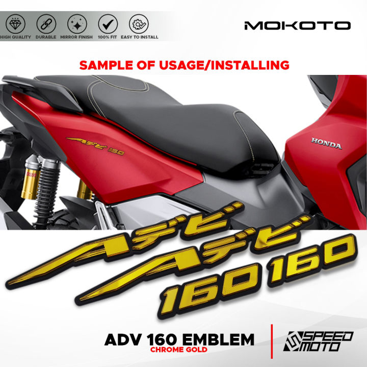 HONDA ADV 160 JAPANESE STYLE EMBOSSED 3D STICKER EMBLEM LOGO FOR ADV ...