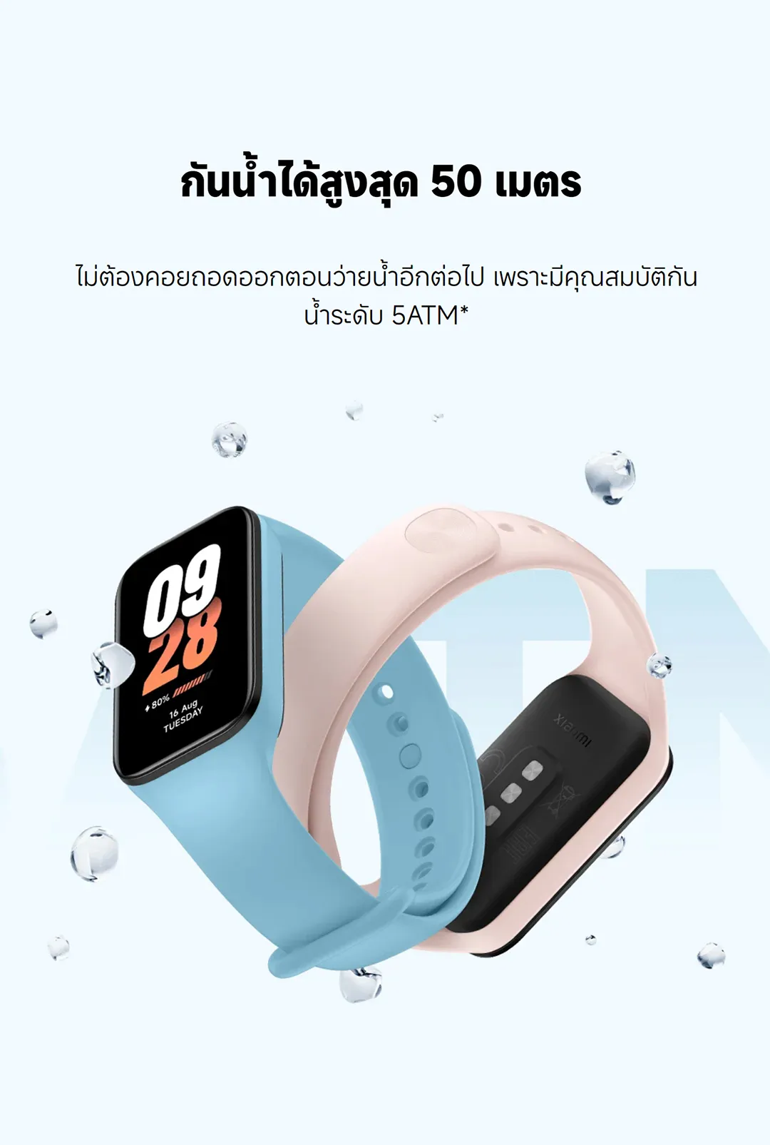 Xiaomi Mi Band 8 Active Smart Band8 นาฬิกาสมาร์ทวอทช์ จอแสดงผล 1.47" การวัดออกซิเจนในเลือด smart watch
