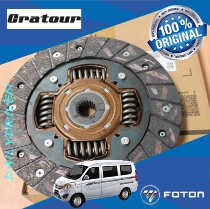 Suzuki Wagonr Wagon R Pressure Plate Price Wagon R Car Clutch