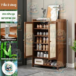 InkWood ตู้เก็บรองเท้า หลายชั้นและมีพื้นที่จัดเก็บขนาดใหญ่ เป็นมิตรกับสิ่งแวดล้อม ง่ายต่อการติดตั้ง