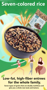 Brown rice sevencolor roughage lowfat black rice