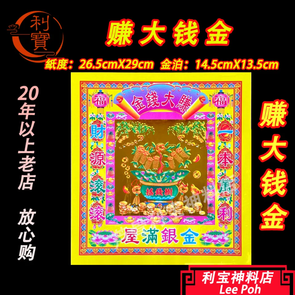 R773 香合『林宗良作』『圓能斎好写』『内金地』『雪花香合