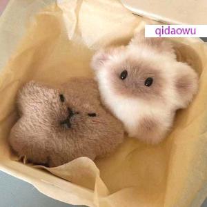 qidaowu Capybara Plush Doll Star Squeak Toy Cartoon Star Keychain Pendant Soft Stuffed Doll Backpack Car Bag Key Ring Decor Kid Gift