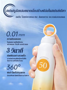 สเปรย์กันแดดรูรับแสงขนาดเล็ก/ป้องกันแสง/ป้องกันรังสียูวี/แยกครีมกันแดดพลังสูงสดชื่นและไม่เหนียวเหนอะหนะ