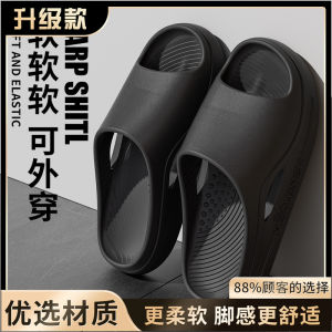 [Free Shipping] Odor-Resistant Sandals For Men New Model For All Seasons Suitable For Outdoor Wear With Soft Thick Soles Indoor Home Use Non-Slip Eva Crawling Mat Slippers For Women