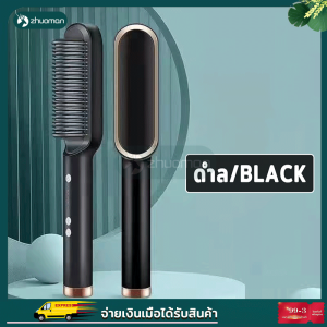 ที่หนีบผม หวีหนีบผมไฟฟ้า เครื่องหนีบผม หวียืดผมตรง เครื่องหนีบผมตรง เครื่องม้วนผมอัตโนมัติ ตรงได้ ม้วนได้ หนีบและม้วนในเครื่องเดียว