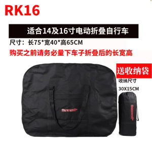 LZD  Rhino Folding Bike Vehicle Mounted Bag 14 16 20 26 Inch Portable Bike-Covering Bag Checked Luggage Bag