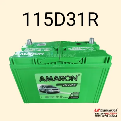 AMARON HI LIFE 115D31 แบตเตอรี่รถยนต์​ 90Ah แบตแห้ง แบตกระบะ แบตSUV MPVแบตเตอรี่รถยนต์