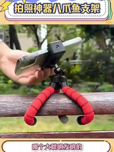 Portable Flexible Tripods with Wireless Remote and Clip Cellphone Tripod Stand for Video Recording Secure Phone Clip