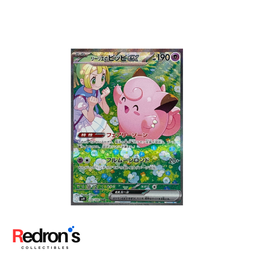 IN%20STOCK%20Pokemon%20Card%20Game%20/%20%5BSV9%5D%20Battle%20Partners%20Japanese%20Booster%20Box%20PERFECT%20FOR%20GIFTS%20TO%20LOVED%20ONES,%20FAMILY,%20FRIENDS,%20KIDS,%20COLLECTORS,%20OTAKUS,%20GEEKS%20-%20Image%203