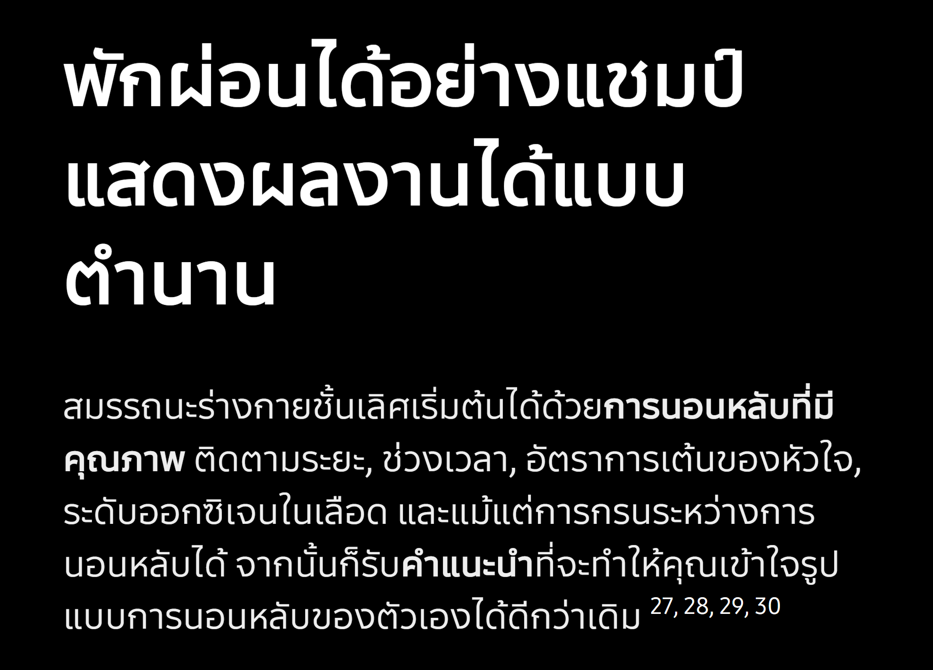 Samsung Galaxy Watch Ultra 2025 LTE Titanium นาฬิกา Smart Watch