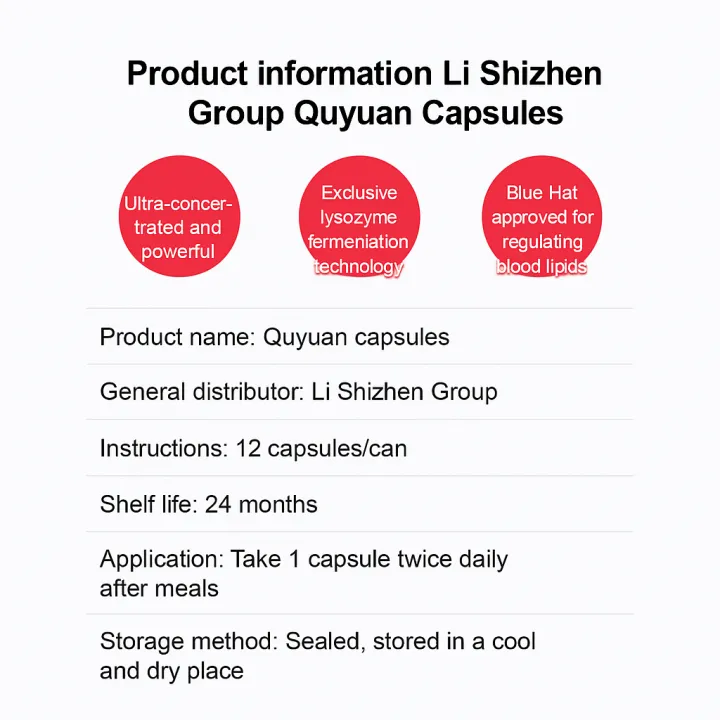 Official%20Authentic%20Quyuan%20Capsules%20Red%20Yeast%20Rice%20And%20Poria%20Cocos%20Lipid%20Regulating%20Capsules%200%20Added%20Cardiovascular%20Protection%20Capsules%20-%20Image%209