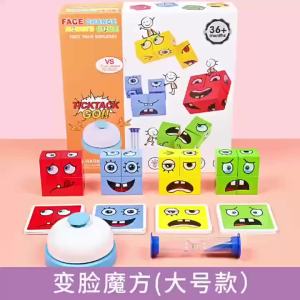 Set 80 Pcs Blok Binaan Kayu Face Changing Puzzle Permainan Interaktif Keluarga