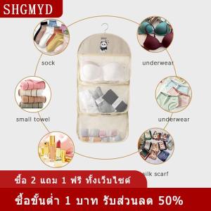 [COD] SHGMYD กระเป๋าตาข่าย2 3ชั้นจุของได้มากกระเป๋าใส่ถุงเท้ากระเป๋าเก็บของระบายอากาศได้สำหรับจัดระเบียบในตู้เสื้อผ้าพร้อมที่แขวนเสื้อผ้า