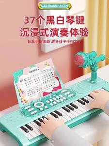 LZD  Childrens Multifunctional 37 Key Can Play Electronic Keyboard Musical Instrument Beginner Girl Children Piano Home Toy Gift