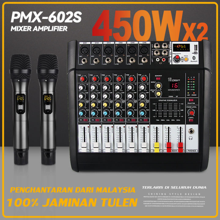 PMX602D/PMX602S mixer 450W high power amplifier 2 channel 6 channel ...