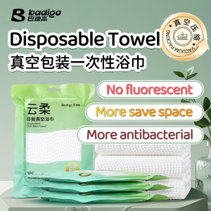 Badigo Badigao 5PCS 一次性浴巾毛巾加大加厚 植物纤维 Disposable Bath Towel Thickened Quick drying Cotton travel towel Microfiber towel