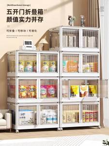 LZD  Tủ Đựng Đồ Có Thể Xếp Chồng Miễn Phí Lắp Đặt Cho Phòng Khách Gia Đình Younai Tủ Đựng Đồ Ăn Vặt Quần Áo Đồ Chơi Tủ Đựng Đồ Nhiều Tầng