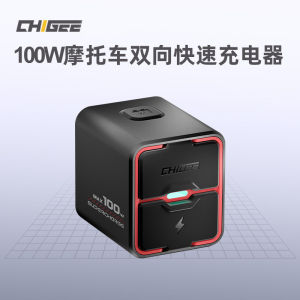 Chigee Cycling Bidirectional Charger TR100 Motorcycle Two-Way USB Charger Losing Battery Emergency Mobile Phone Sports Camera Charging gift Fast Charging