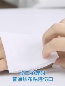 振德医疗灭菌凡士林纱布医用无菌油纱布块条伤口敷料烧烫换药包扎Zhende perubatan pensterilan petroleum jeli kasa minyak steril perubatan berpakaian luka pembakaran perubahan berpakaian berpakaian