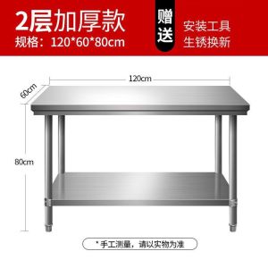 LZD  Work Table Countertop Packing Table Top Free Shipping Removable Double-Layer Stainless Steel Workbench Restaurant Kitchen Console