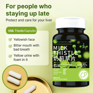 Milk Thistle Liver Capsules Multiple Plant Extracts Reduces Yellowish Skin And Bad Breath Improves Sleep Plant Thistle Tablet 护肝奶蓟草片