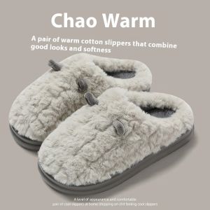 AriaPion丨รองเท้าแตะขนปุยสบายสำหรับรองเท้าตุ๊กตาผ้านุ่มอบอุ่นในบ้านในร่มสำหรับผู้หญิงฤดูใบไม้ร่วงฤดูหนาวและสะดวกสบายพื้นรองเท้าหนา