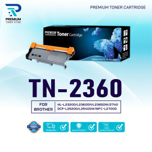 หมึกเทียบเท่า TN2360 TN-2360 2360 /TN2380 TN-2380 FOR BROTHER HL-L2320D MFC-L2700D