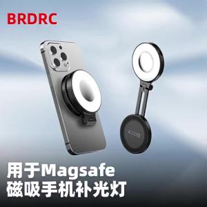 ToKerNew Selfie Light for iPhone 16 15 14 13 12 Pro Max Phone Magnetic Fill Light Adjustable Stand Vlog Video Photography