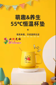 WE 3312 = 小黄鸭暖暖杯 Little Yellow Duck Warm Cup ☞ 450ml #Product shown in actual photo‼️