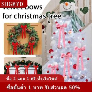 [COD] SHGMYD 10ชิ้นต้นคริสต์มาสกำมะหยี่สีแดงโบว์-ริบบิ้นสำหรับเทศกาลสำหรับพวงหรีดวันหยุดของตกแต่งและงานฝีมือแบบชนบทผิวมัน