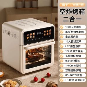 Air fryer household multi-functional electric oven microwave oven multi-layer baking and frying machine