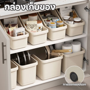 【Fei_fei】พร้อมส่ง กล่องเก็บของ กล่องจัดระเบียบ กล่องเก็บของในครัว ประหยัดพื้นที่ อเนกประสงค์ สำหรับเก็บหม้อ กระทะ และเครื่องครัว