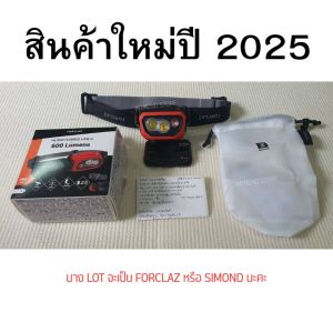 FORCLAZ HL900 ไฟฉายคาดศีรษะกันน้ำ 600 ลูเมน ชาร์จ USB สำหรับกิจกรรมกลางแจ้ง