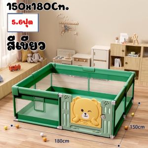 Pingmarket คอกกั้นเด็ก คอกกั้น คอกผ้าตาข่าย คอกเด็กคอกกั้นเด็ก รั้วความปลอดภัยของเด็ก รั้วคลานเด็ก รุ่นCGF