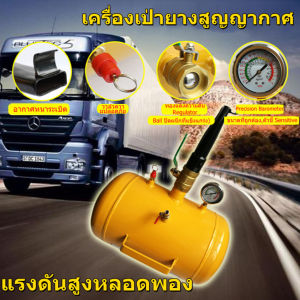 Yymallเครื่องระเบิดลม รุ่นยาง บาซูก้า เครื่องปรุงหน้าบรรจุภัณฑ์ ราคาแรงมือ เครื่องสำอาง